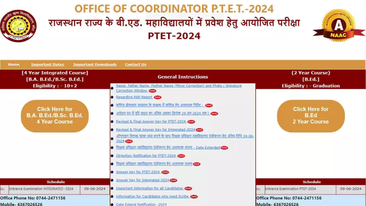 Rajasthan PTET Counselling 2024: College Allotment List released, direct link to check here