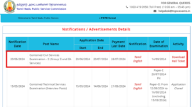 TNPSC Group 2 hall ticket 2024 released at tnpsc.gov.in, exam on Sep 14: Direct link to download admit cards here