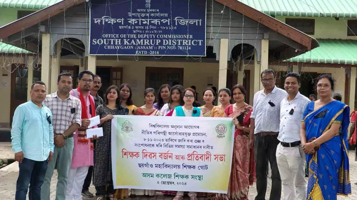 Assam College Teachers Protest Against Delayed Promotions, Salary Revisions