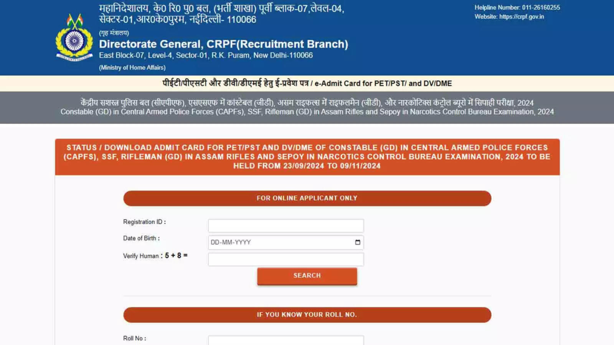 SSC GD PET, PST Admit Card 2024 Released: Direct Link