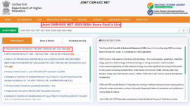 CSIR UGC NET July 2024 Results Released at csirnet.nta.ac.in: Direct Link