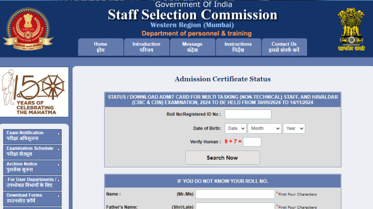 SSC MTS admit card 2024 out for NER, Central and Western regions: Direct link to download here