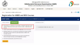 Odisha NEET 2024 Round 2 Seat Allotment Results Released: 1,809 Candidates Allotted Seats, Download Here