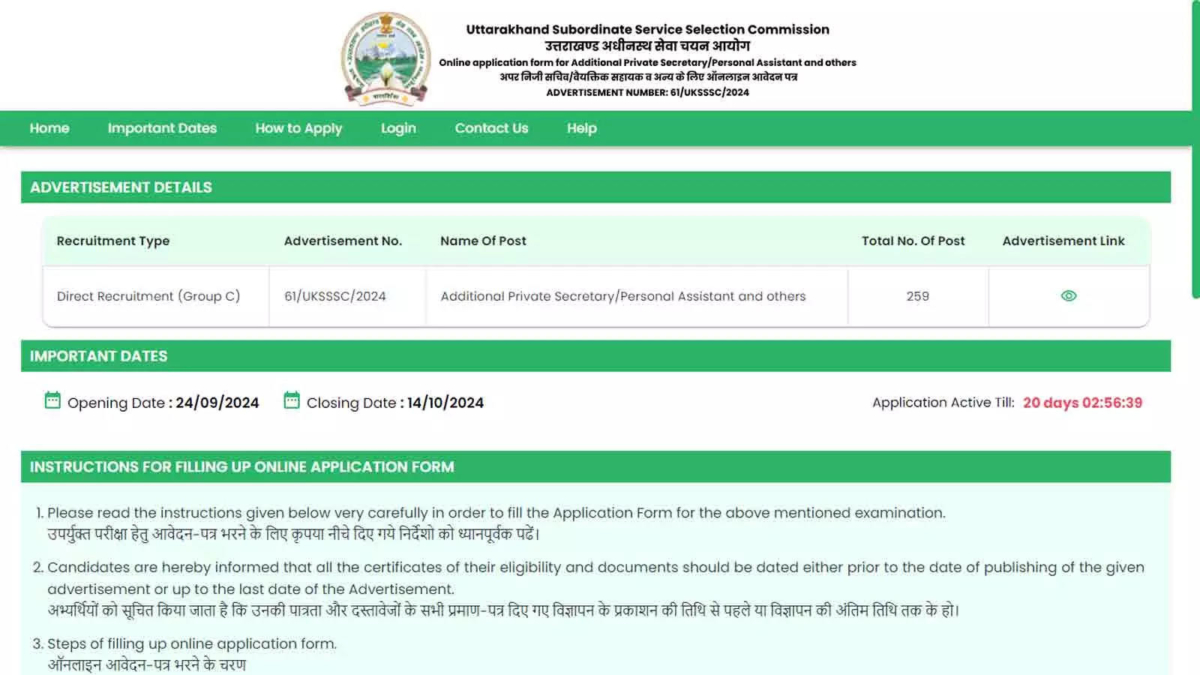 UKSSSC Steno Recruitment 2024: Application for 259 Vacancies Begins, Apply Here