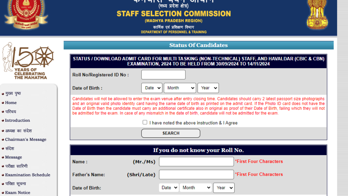 SSC MTS admit card 2024 out for MP sub-region, awaited for 4 regions: Direct link here