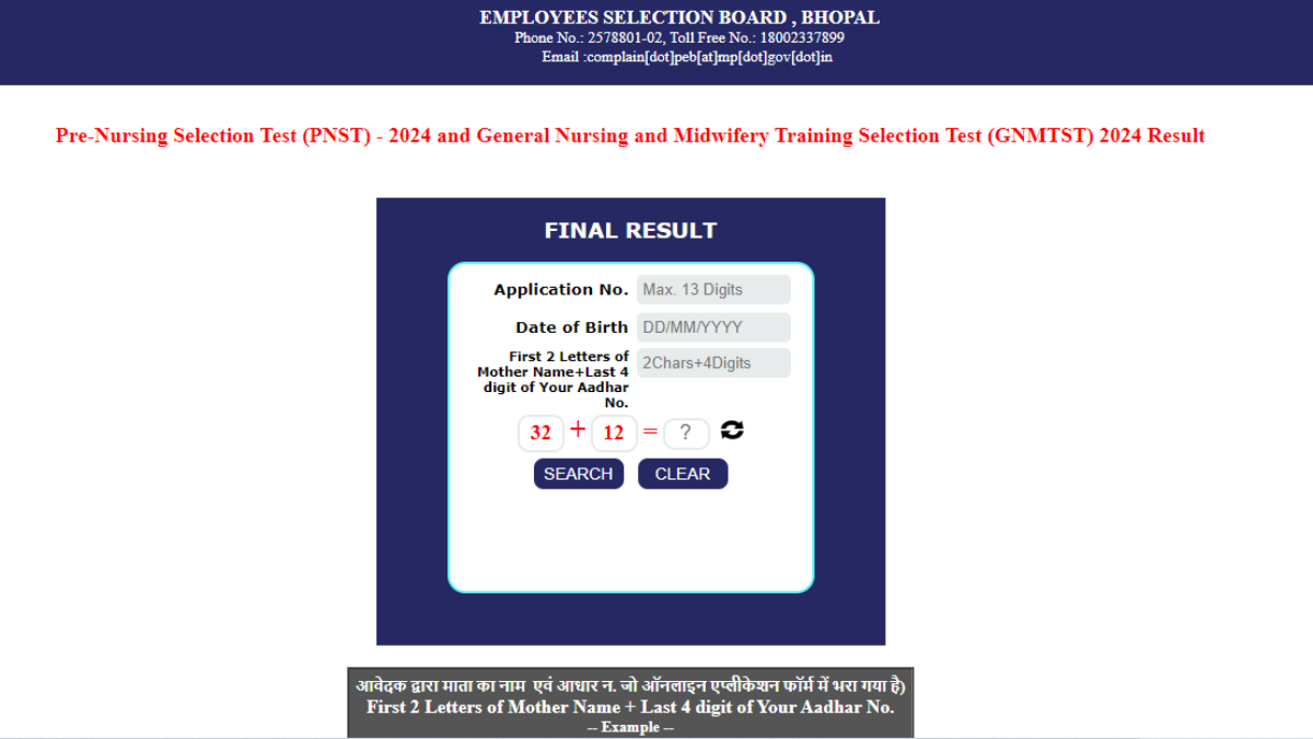 MPPEB Final Result 2024 for PNST and GNMTST Released: Direct link to check here