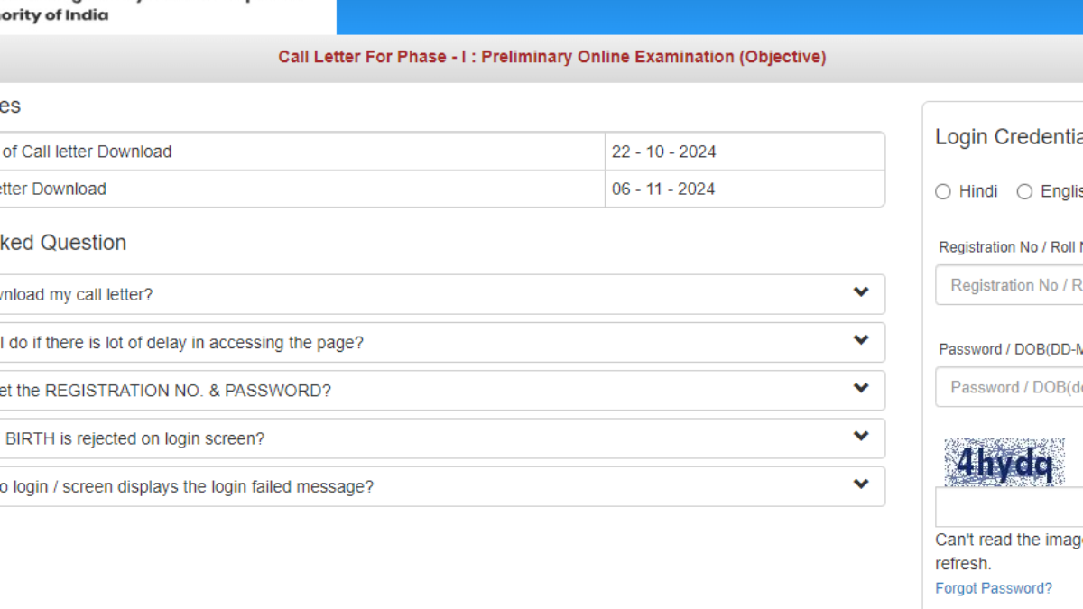 IRDAI Assistant Manager prelims admit card 2024 released: Direct link to check here