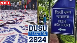 DUSU Election Results Delayed Again: Here's Why