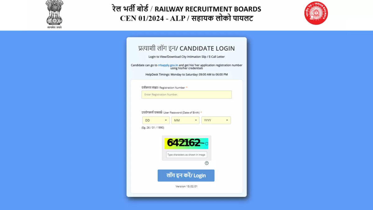 Railway RRB ALP admit card 2024 released at indianrailways.gov.in; check direct link, exam pattern, marking scheme, and more