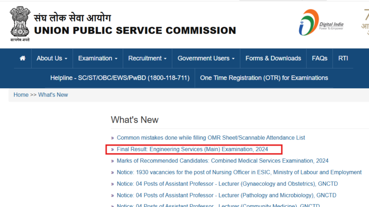 UPSC ESE 2024 final result declared, 206 candidates recommended, check the direct link here