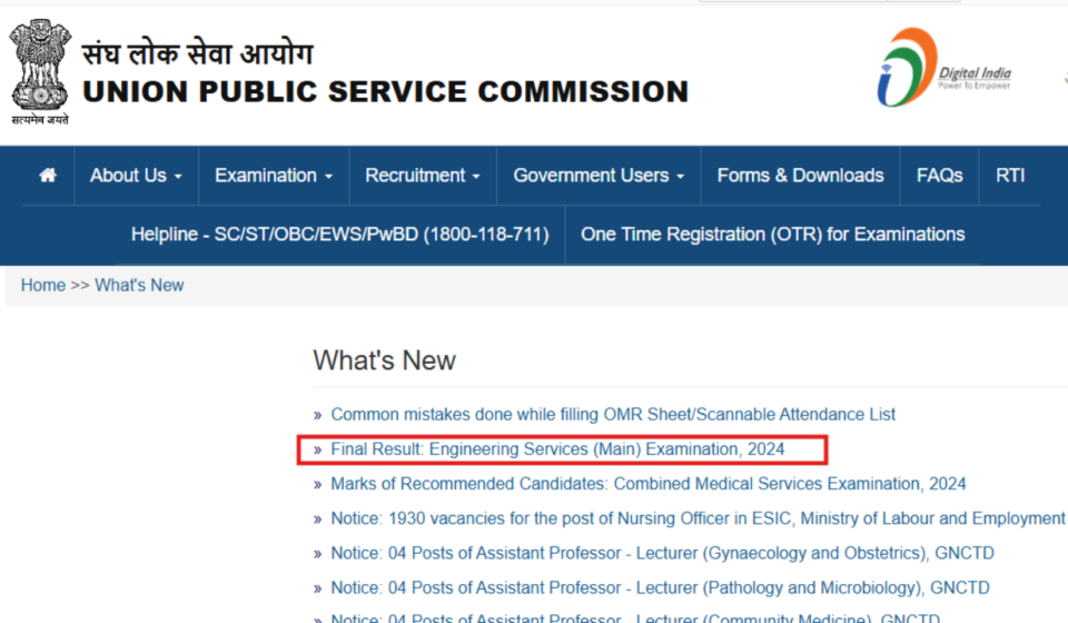 UPSC ESE 2024 final result declared, 206 candidates recommended, check the direct link here