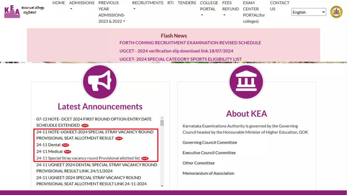 Karnataka NEET UG 2024: KEA releases UG NEET 2024 special stray vacancy round allotment results for medical & dental courses