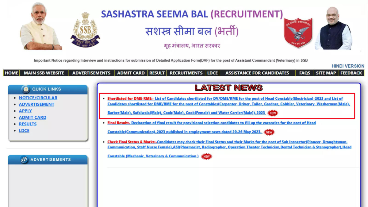 SSB results for Head Constable and other posts released at ssbrectt.gov.in; DV/DME/RME round starts December 2024