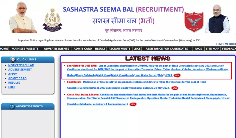 SSB results for Head Constable and other posts released at ssbrectt.gov.in; DV/DME/RME round starts December 2024