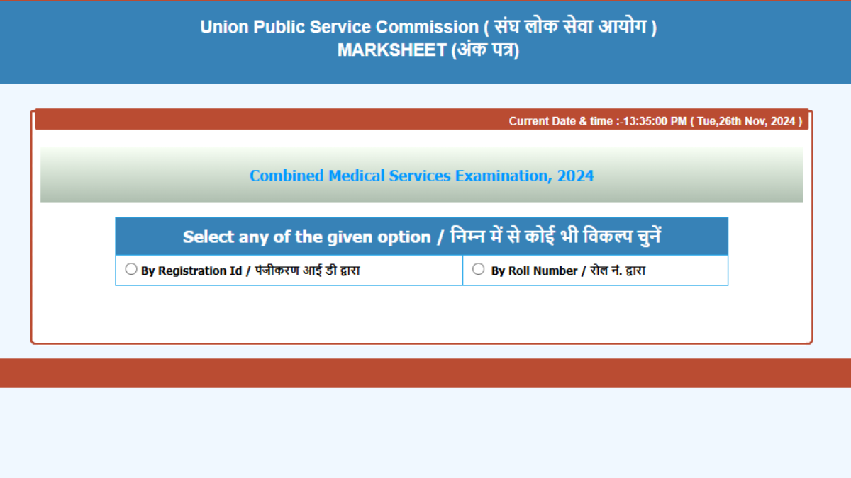 UPSC CMS Marksheet 2024 Released at upsc.gov.in: Direct Link to Check Here