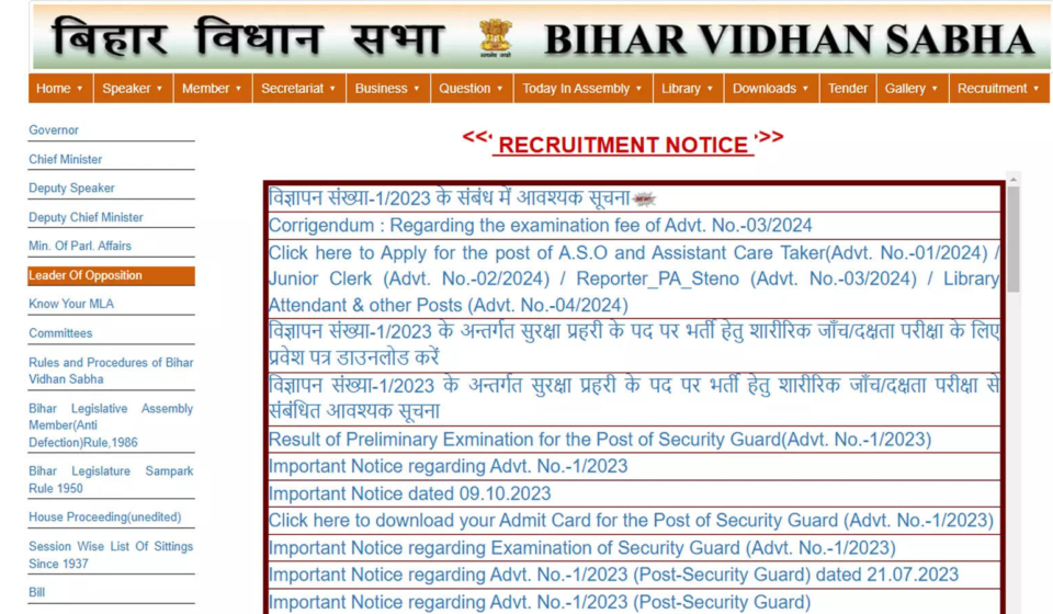 Bihar Vidhan Sabha Recruitment 2024: Online application reopens for multiple posts, check details here