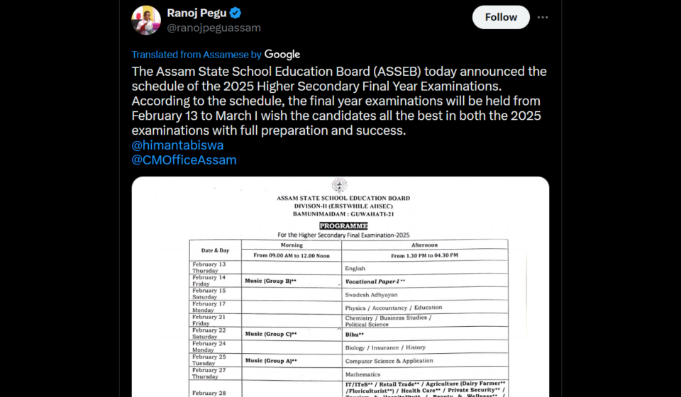 Assam Class 12th Exam 2025 Datesheet Released: Check Detailed Timetable Here