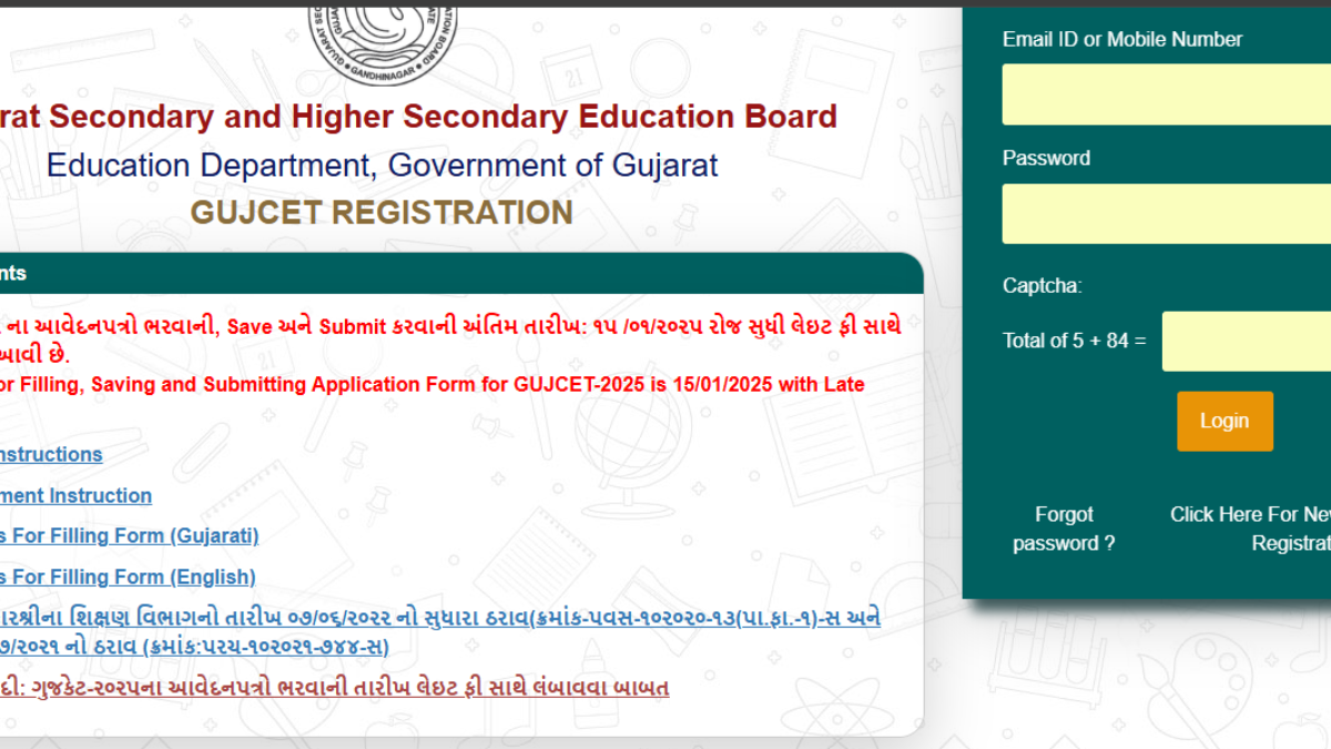 GUJCET 2025 registration window closing today: Check direct link here to apply now