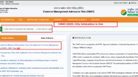 CMAT 2025 city intimation slip released: Direct link to download here