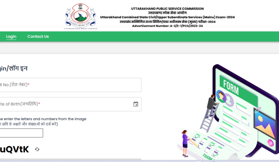 UKPSC Upper PCS 2024 admit card released: Direct link to download here