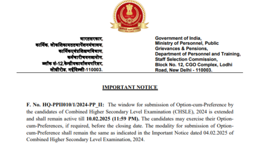 SSC CHSL 2024 option cum preference form submission deadline extended, check notice here