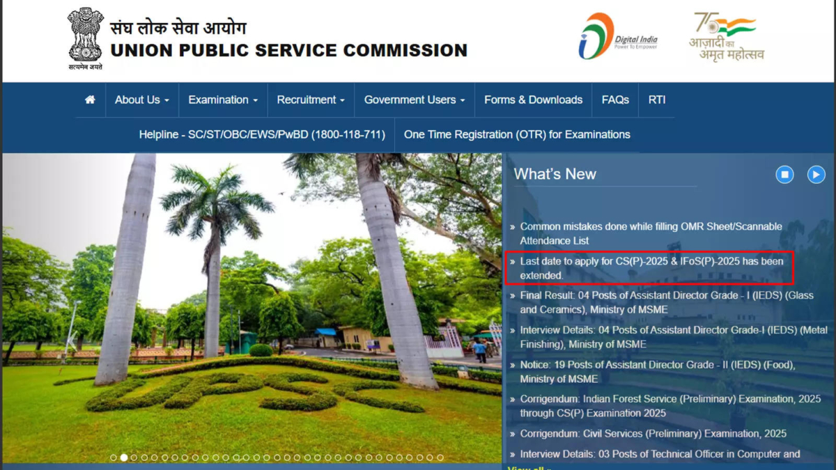 UPSC CSE 2025 prelims registration deadline extended to February 18, check official notice here